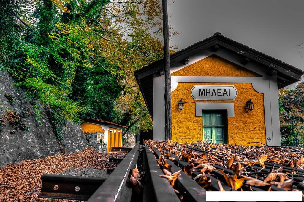 Karpofora Traditional Guesthouse Miléai Екстериор снимка